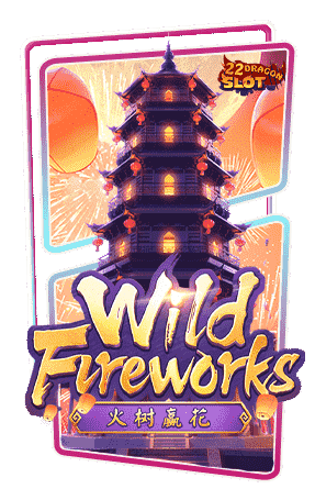 22-Icon-Wild-Fireworks-min