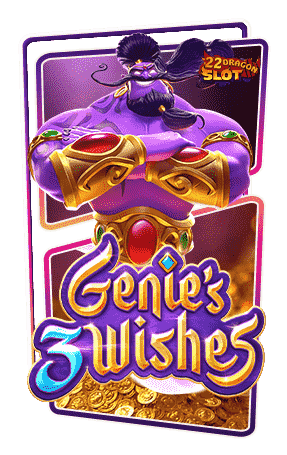Icon-Genie's-3-Wishes-min