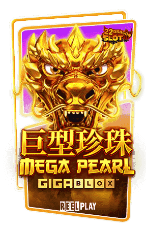 22-Icon-Megapearl-–-gigablox-min