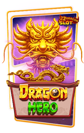 Icon-Dragon-Hero