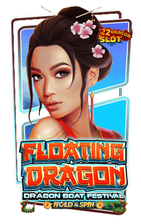 Icon-Floating-Dragon-Dragon-Boat-Festival