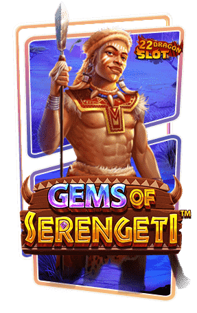 Icon-Gems-of-Serengeti