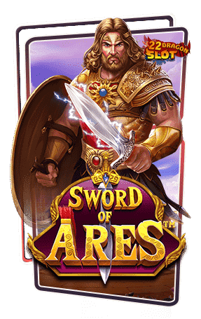 Icon-Sword-of-Ares